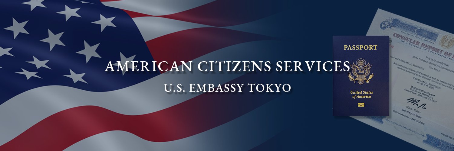 U.S. Embassy Tokyo, ACS banner