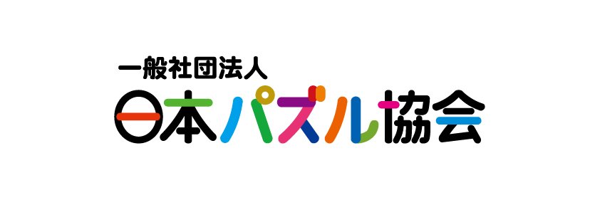 nihonpuzzle's profile banner image