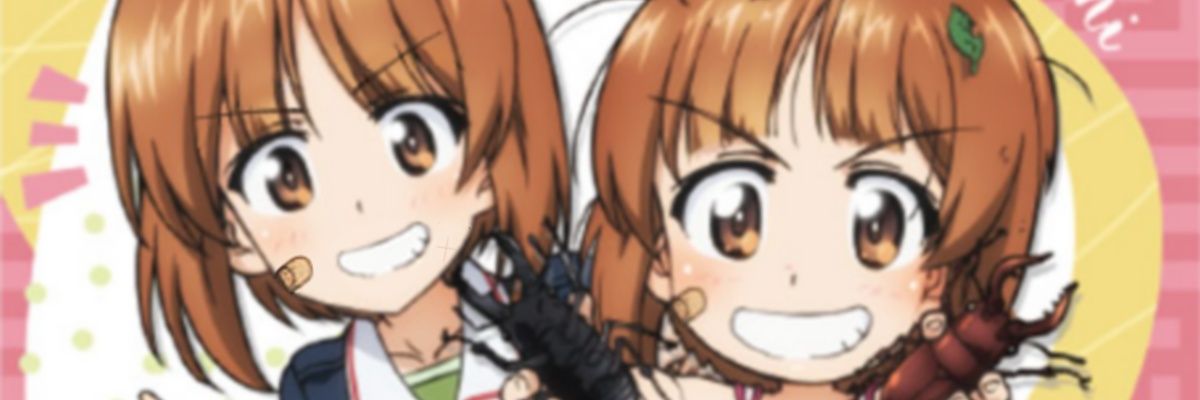 UncleGuP's profile banner image