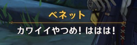 さす banner