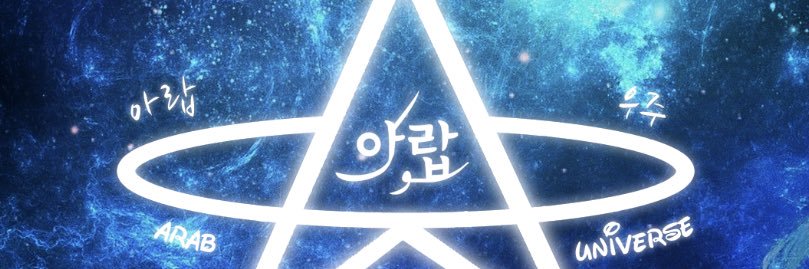 Borasshe's profile banner image