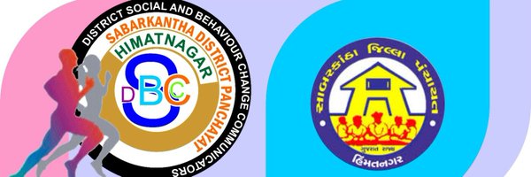 SBCCSk Profile Banner