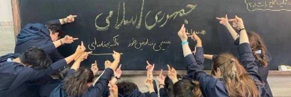 SabaVasefi Profile Banner