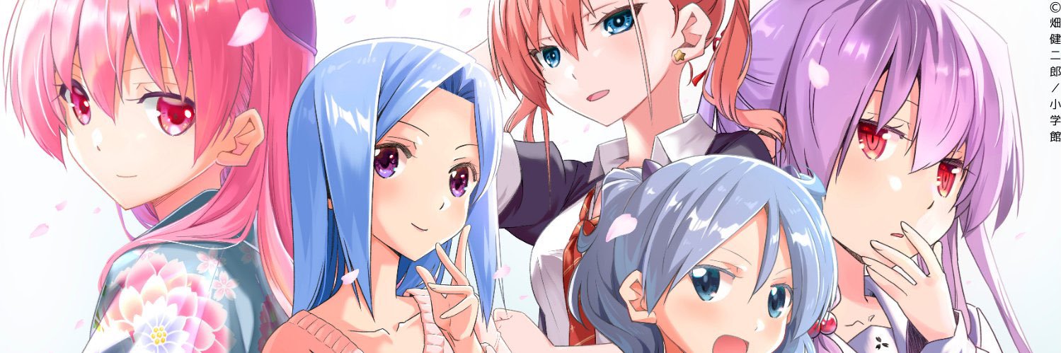 ロシュロン's banner