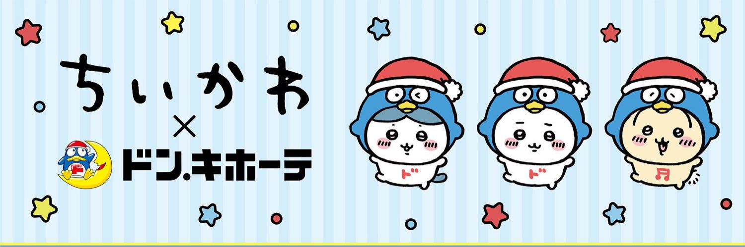 mangan0haneman's profile banner image
