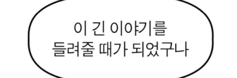 (T18) 모차's banner