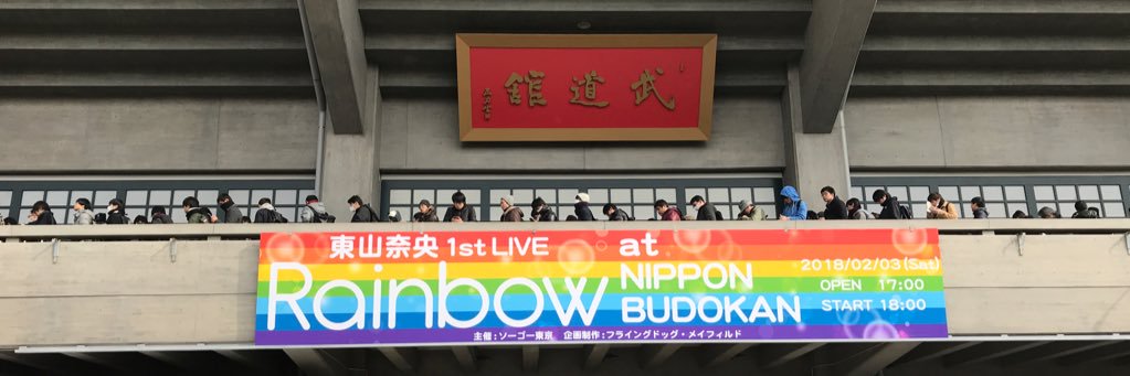 ちーくん@🌈わっかメイト🌈 banner