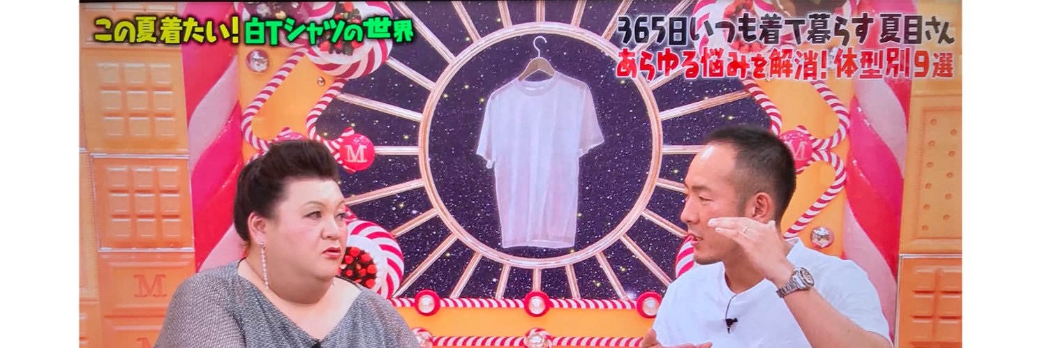TAKUYA72ME's profile banner image