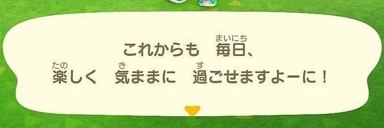 ｱｯﾁｺｯﾁ banner