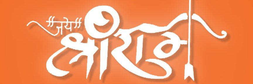 Pradeep Chauhan banner
