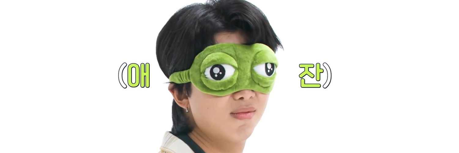 개구리 🐸 banner