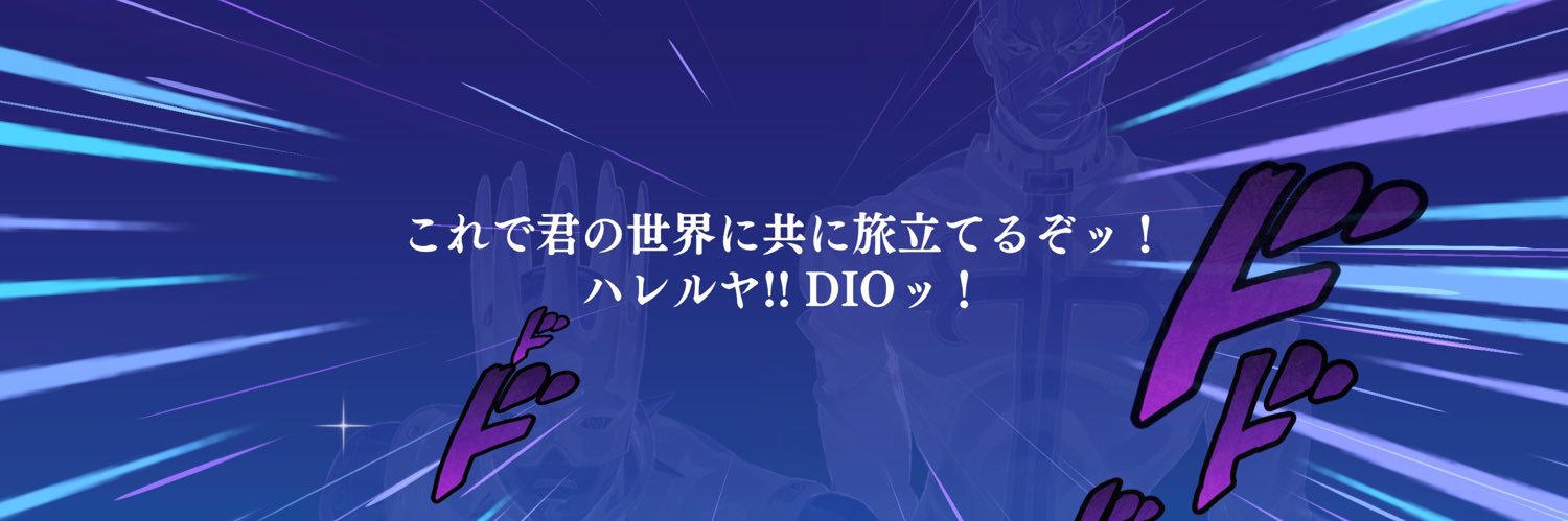 三日月ユン banner