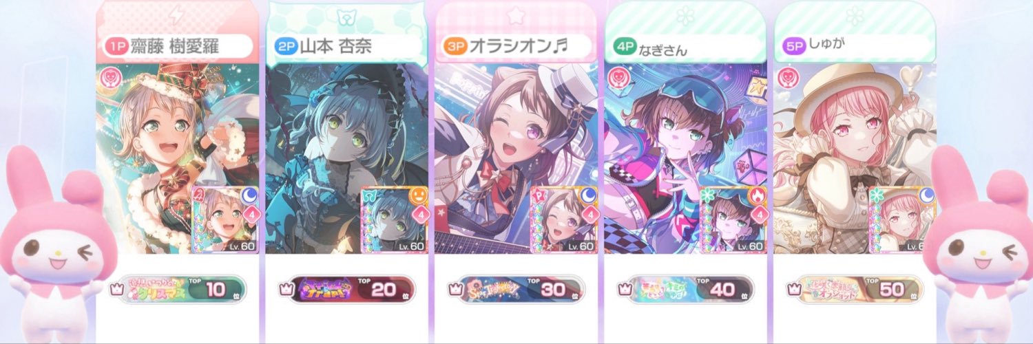 xxtmkntt's profile banner image