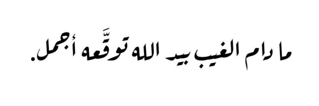 abouomar991's profile banner image