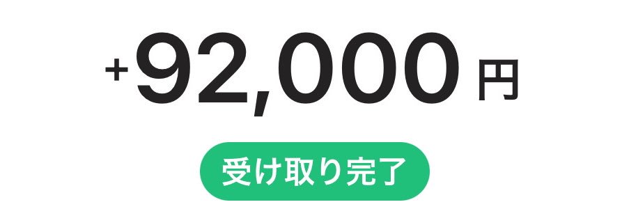 れる banner