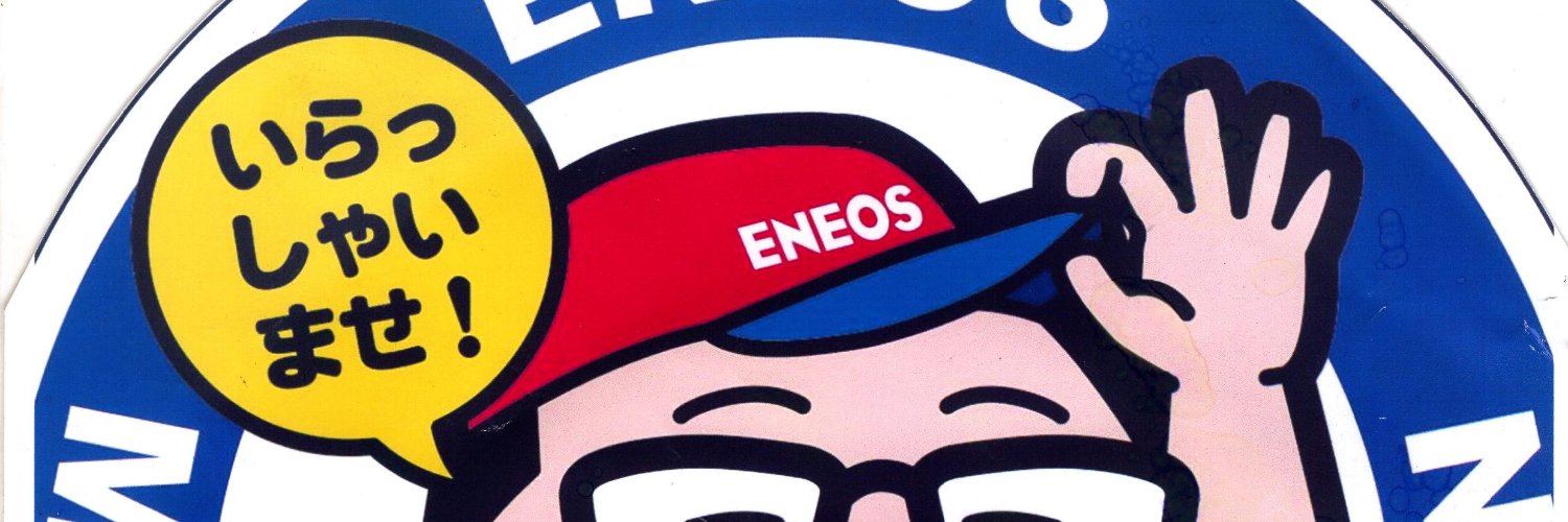 notodon's profile banner image