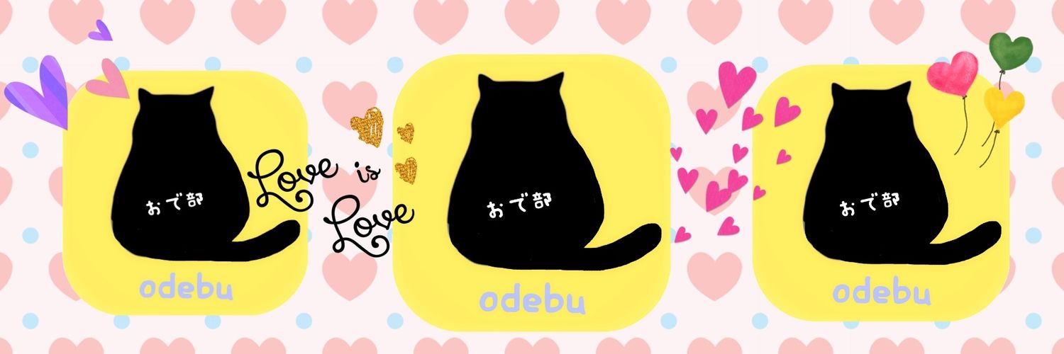 にゃんじろう's banner