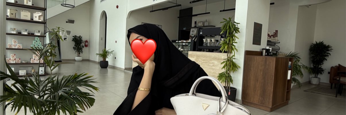 رين banner