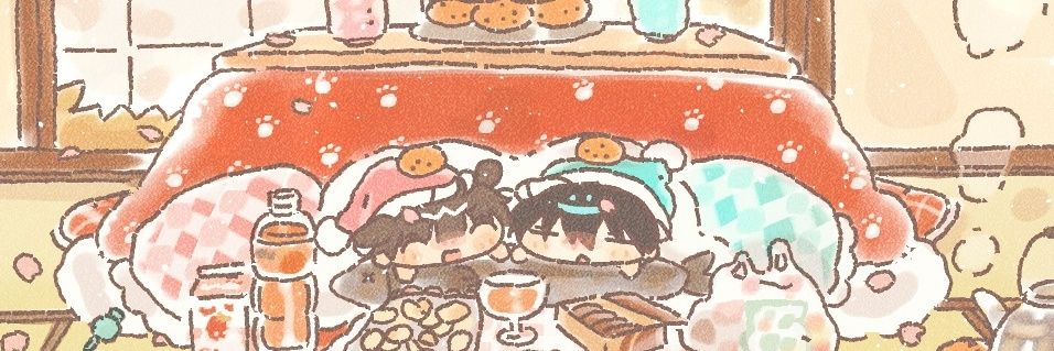 신주 banner
