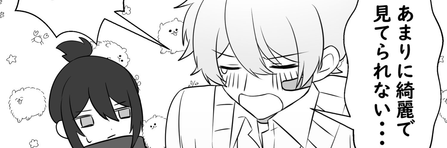 鮪くん's banner