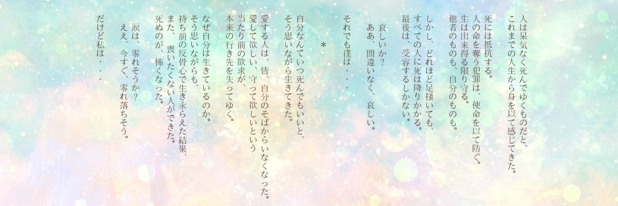 dc_eureka's profile banner image