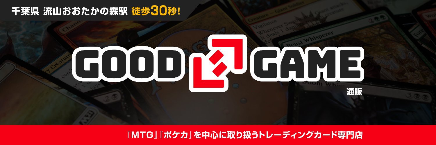 GOODGAME_EC's profile banner image