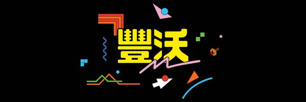 ToddIndry37 Profile Banner