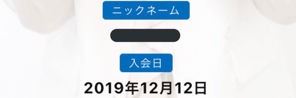 ぱる banner