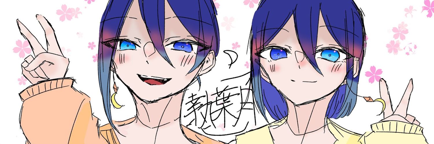 header image