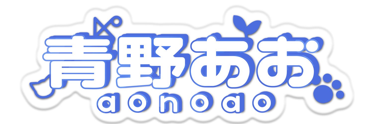 あおの ホロクル【R-13】 banner