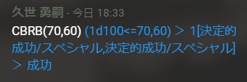 こた@たまにいる banner