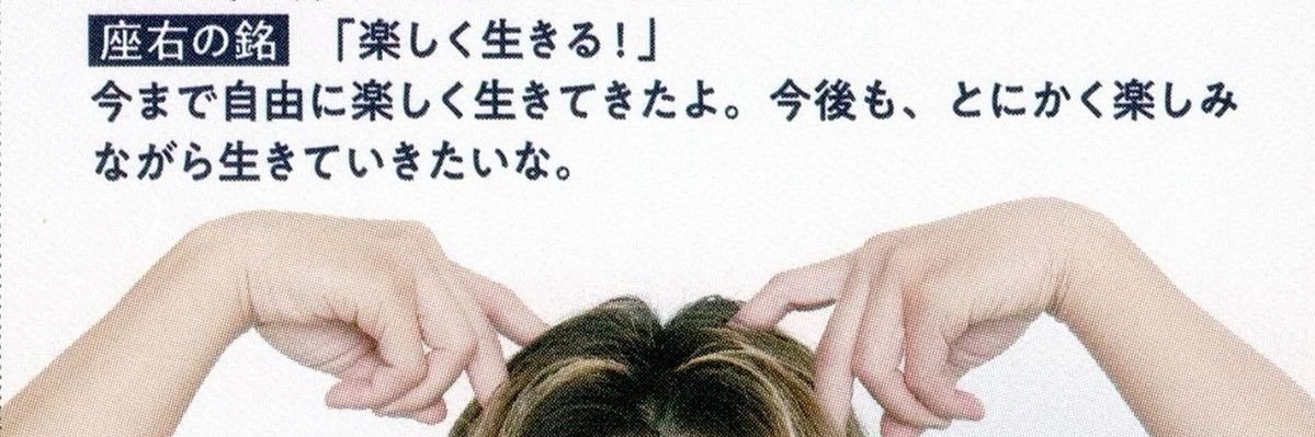 yan__9794's profile banner image