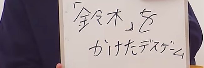 はい、ちーず banner