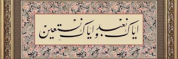 سَــدِيــم banner