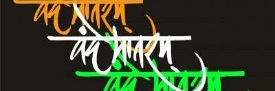 sirvikaschandra's profile banner image