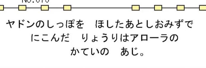 mocomoco_kanae's profile banner image