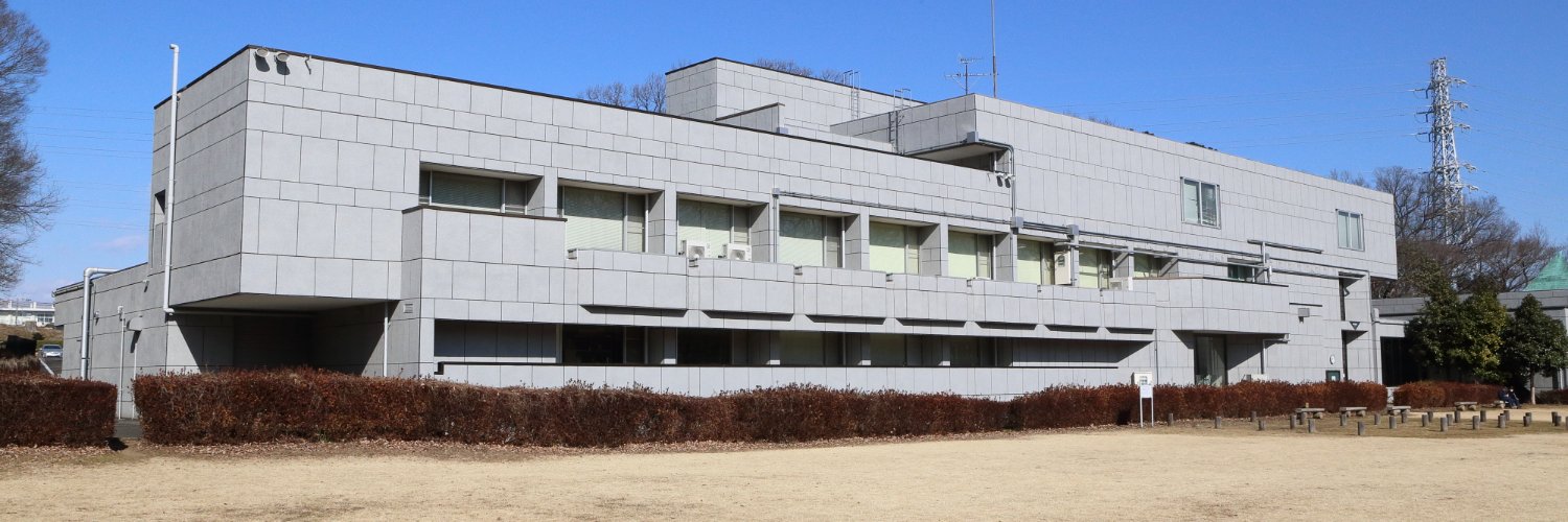 埼玉県立嵐山史跡の博物館 banner