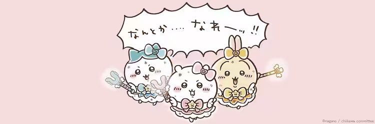 cutietsukasa's profile banner image
