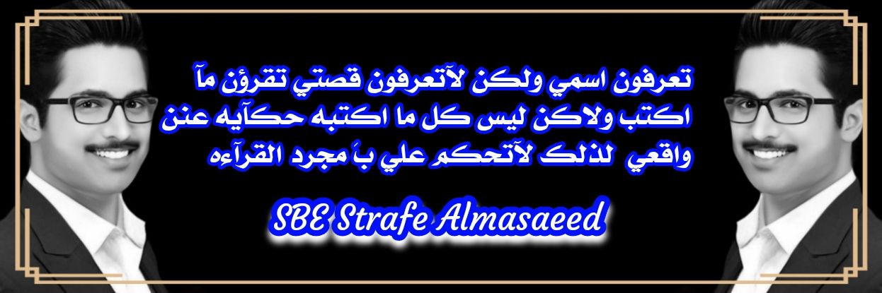 strafe_Almasaee's profile banner image
