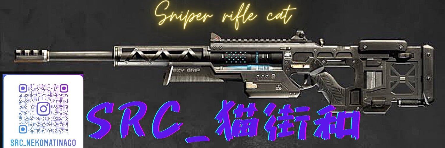 src_nekomati's profile banner image