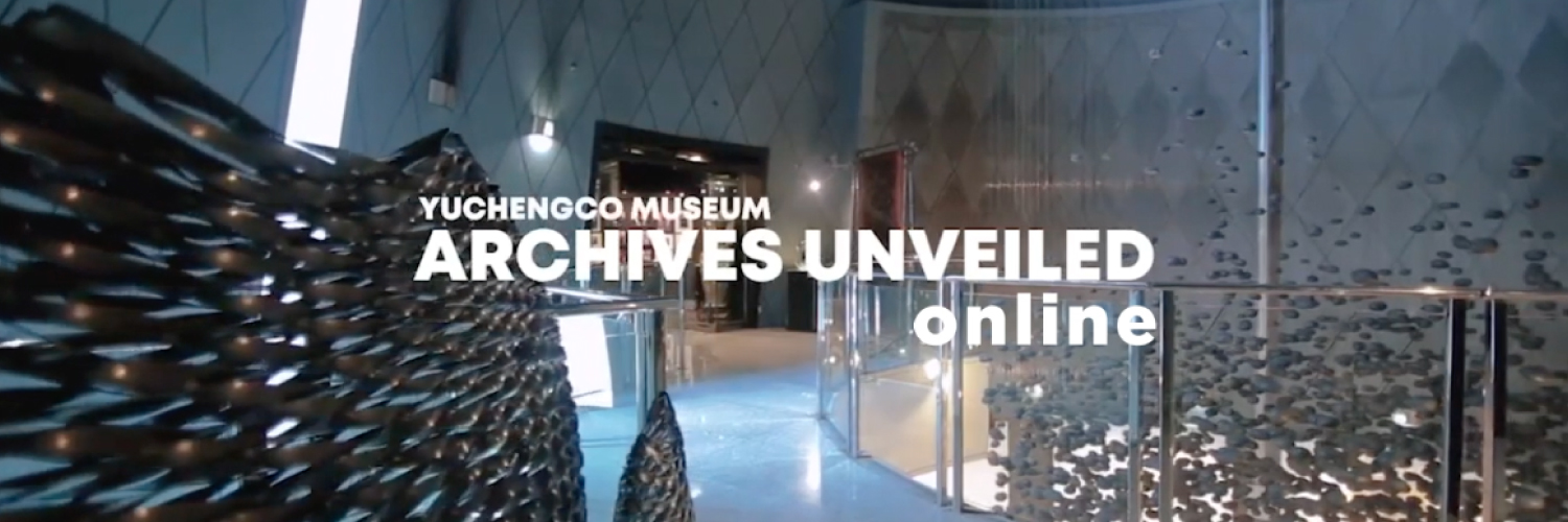 yuchengcomuseum's profile banner image