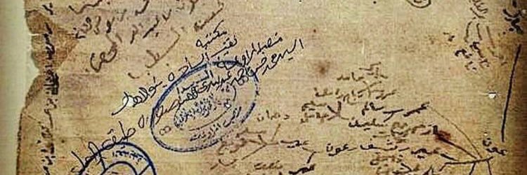 nas_aldughaim's profile banner image