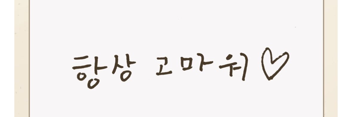 너라서 banner
