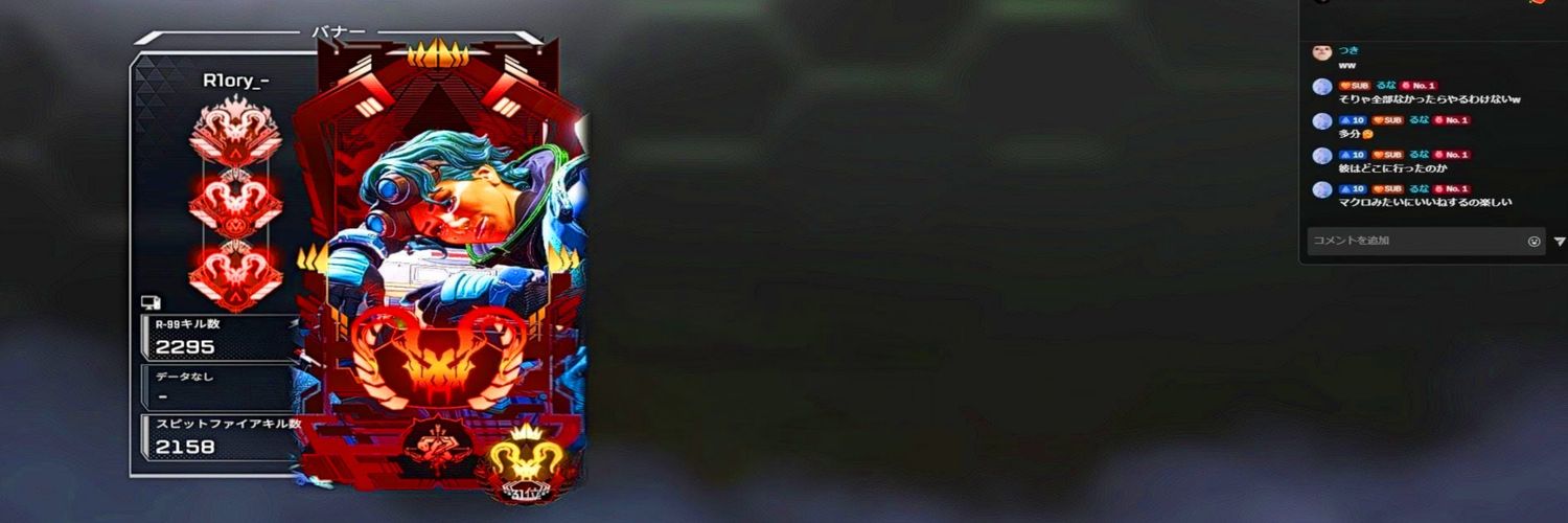 Riory banner