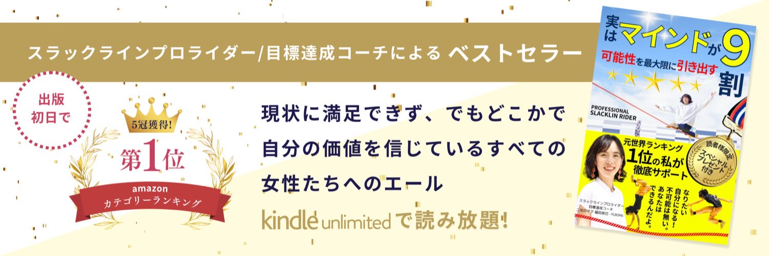 yukimimix's profile banner image