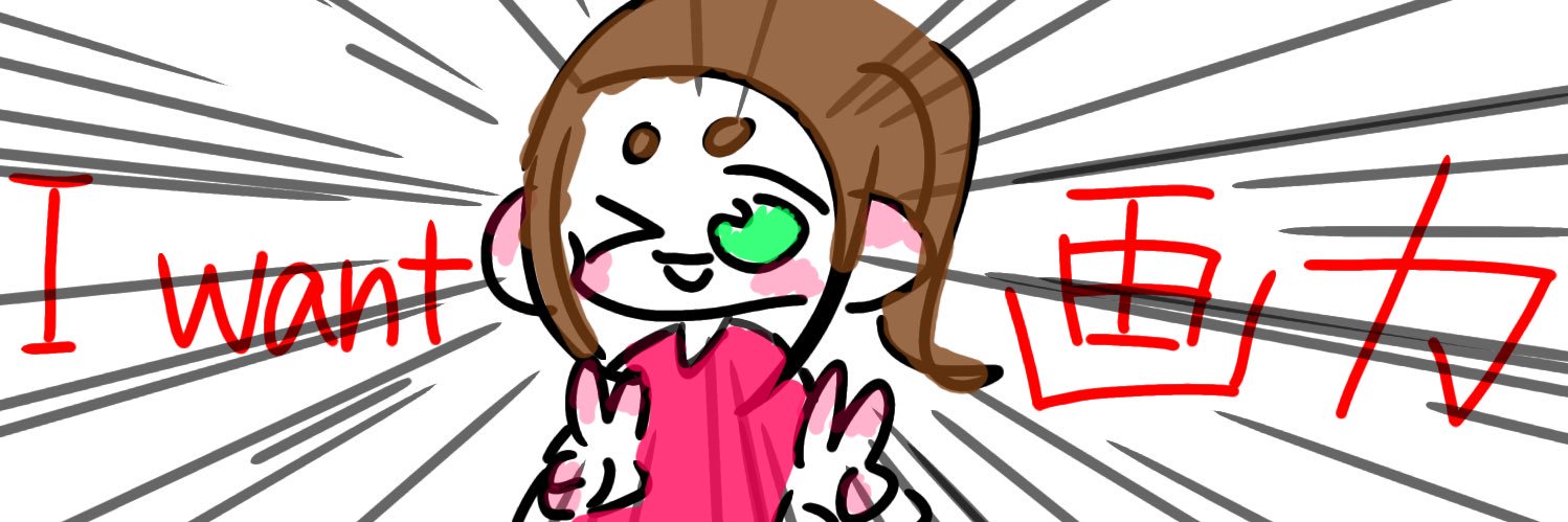 hatume_253's profile banner image