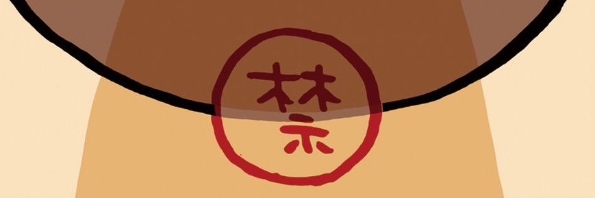 umakn626's profile banner image