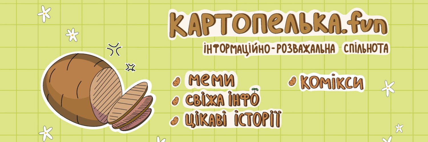 KartopelkaFun's profile banner image