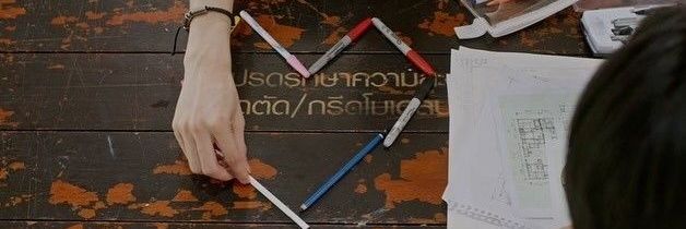 bam | เดซี่เยลลี่𐙚 banner