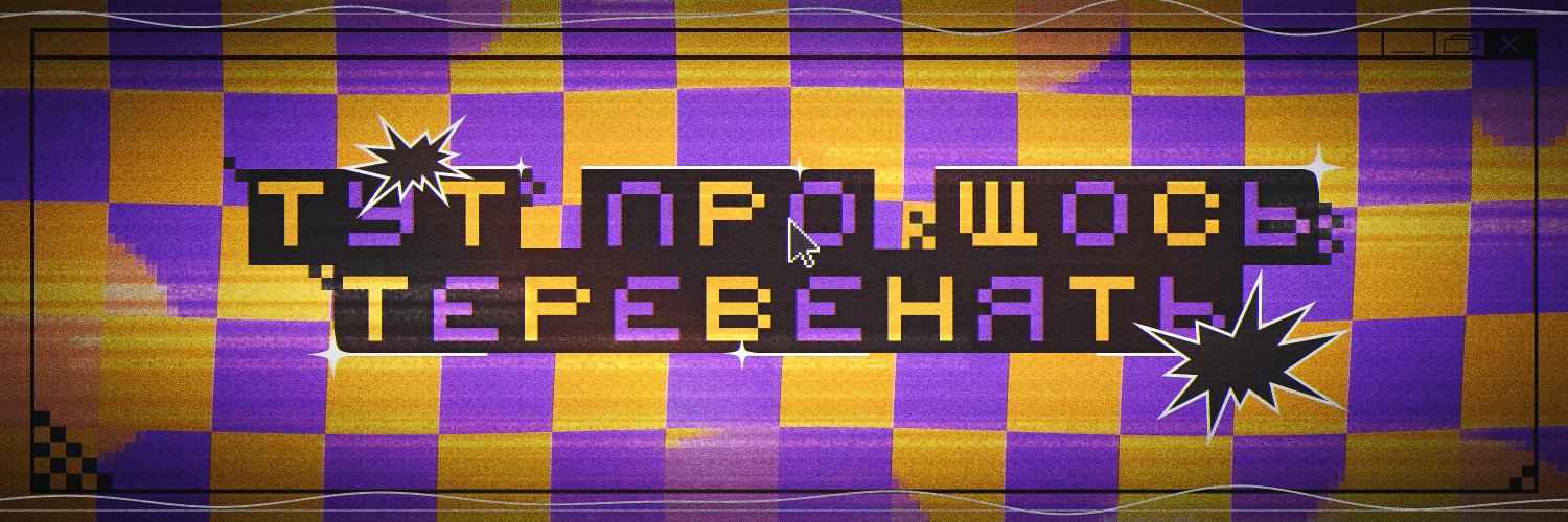 Це ж Бенбоу! 📌 ЗБІР + РОЗІГРАШ's banner